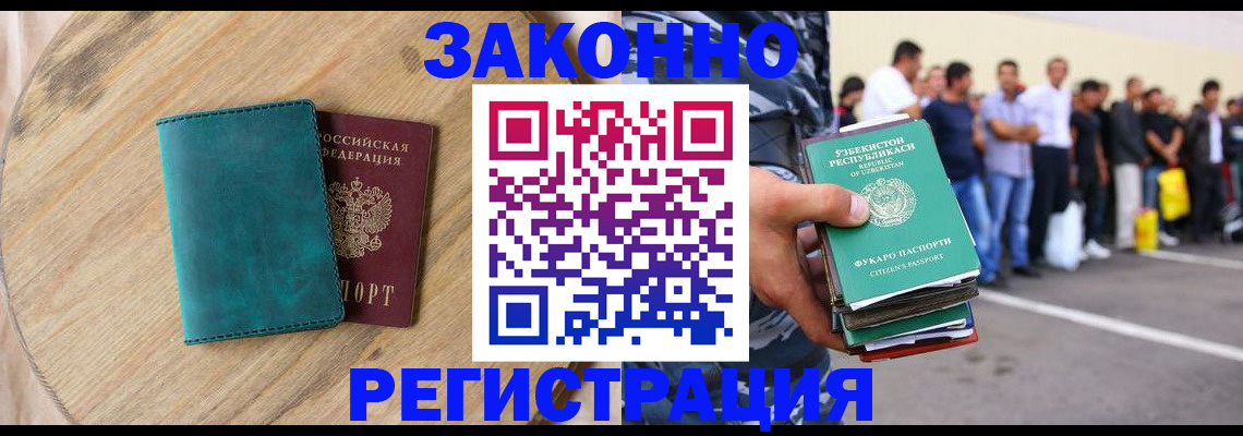 прописка для школы в Кораблино